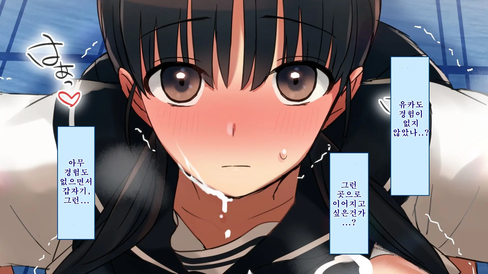 Netorare Kanojo No Ura No Kao Osananajimi Ga Chuunen Kyoushi Ni Nakadashi Sarete Otosarete | 네토라레 그녀의 이면 소꿉친구가 중년교사에게 질내사정 당해 타락해버리는